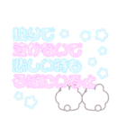 ニコイチうしゃぎ！！夏ピンク（個別スタンプ：19）
