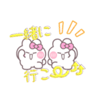 ニコイチうしゃぎ！！夏ピンク（個別スタンプ：24）