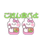 ニコイチうしゃぎ！！夏ピンク（個別スタンプ：27）