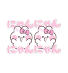 ニコイチうしゃぎ！！夏ピンク（個別スタンプ：29）