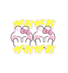 ニコイチうしゃぎ！！夏ピンク（個別スタンプ：30）