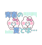 ニコイチうしゃぎ！！夏ピンク（個別スタンプ：37）