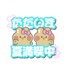 ニコイチうしゃぎ！！夏ピンク（個別スタンプ：39）