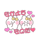 ニコイチうしゃぎ！！夏黄色（個別スタンプ：1）