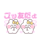 ニコイチうしゃぎ！！夏黄色（個別スタンプ：2）