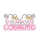 ニコイチうしゃぎ！！夏黄色（個別スタンプ：3）