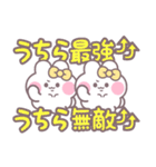 ニコイチうしゃぎ！！夏黄色（個別スタンプ：5）
