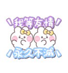 ニコイチうしゃぎ！！夏黄色（個別スタンプ：6）