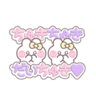 ニコイチうしゃぎ！！夏黄色（個別スタンプ：10）