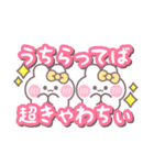 ニコイチうしゃぎ！！夏黄色（個別スタンプ：11）