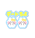 ニコイチうしゃぎ！！夏黄色（個別スタンプ：13）