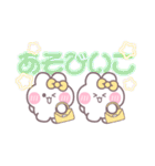 ニコイチうしゃぎ！！夏黄色（個別スタンプ：14）