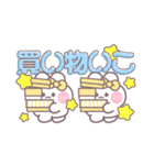 ニコイチうしゃぎ！！夏黄色（個別スタンプ：15）