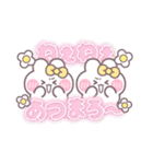 ニコイチうしゃぎ！！夏黄色（個別スタンプ：16）