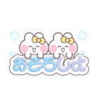 ニコイチうしゃぎ！！夏黄色（個別スタンプ：21）