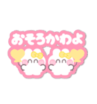 ニコイチうしゃぎ！！夏黄色（個別スタンプ：22）