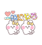 ニコイチうしゃぎ！！夏黄色（個別スタンプ：23）