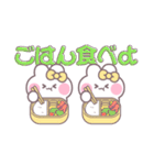 ニコイチうしゃぎ！！夏黄色（個別スタンプ：27）