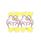 ニコイチうしゃぎ！！夏黄色（個別スタンプ：30）