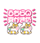 ニコイチうしゃぎ！！夏黄色（個別スタンプ：34）