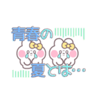 ニコイチうしゃぎ！！夏黄色（個別スタンプ：37）