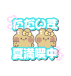 ニコイチうしゃぎ！！夏黄色（個別スタンプ：39）