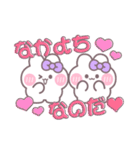 ニコイチうしゃぎ！！夏紫色（個別スタンプ：1）