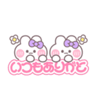 ニコイチうしゃぎ！！夏紫色（個別スタンプ：3）