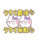 ニコイチうしゃぎ！！夏紫色（個別スタンプ：5）
