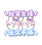 ニコイチうしゃぎ！！夏紫色（個別スタンプ：6）