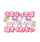 ニコイチうしゃぎ！！夏紫色（個別スタンプ：11）