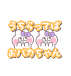 ニコイチうしゃぎ！！夏紫色（個別スタンプ：12）
