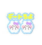 ニコイチうしゃぎ！！夏紫色（個別スタンプ：13）