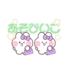 ニコイチうしゃぎ！！夏紫色（個別スタンプ：14）