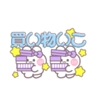 ニコイチうしゃぎ！！夏紫色（個別スタンプ：15）