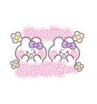ニコイチうしゃぎ！！夏紫色（個別スタンプ：16）