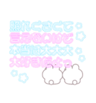 ニコイチうしゃぎ！！夏紫色（個別スタンプ：17）