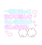 ニコイチうしゃぎ！！夏紫色（個別スタンプ：18）