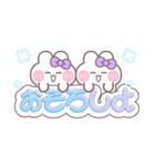ニコイチうしゃぎ！！夏紫色（個別スタンプ：21）