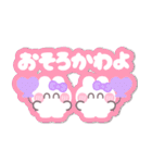 ニコイチうしゃぎ！！夏紫色（個別スタンプ：22）