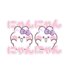 ニコイチうしゃぎ！！夏紫色（個別スタンプ：29）