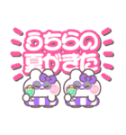 ニコイチうしゃぎ！！夏紫色（個別スタンプ：34）