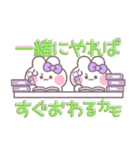 ニコイチうしゃぎ！！夏紫色（個別スタンプ：36）