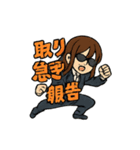 エージェントOL（個別スタンプ：16）
