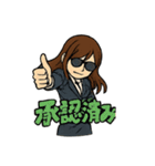 エージェントOL（個別スタンプ：19）