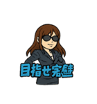 エージェントOL（個別スタンプ：21）