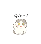 まんまるスコちゃん3（個別スタンプ：4）