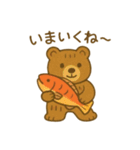 『いっしょに過ごそ』民芸品になっちゃった（個別スタンプ：1）
