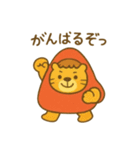 『いっしょに過ごそ』民芸品になっちゃった（個別スタンプ：4）