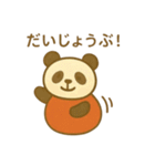 『いっしょに過ごそ』民芸品になっちゃった（個別スタンプ：5）